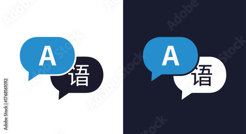 Multilingual translation communication speech bubbles icon set - Vector icon symbol for website - Icon vector - Blue icon