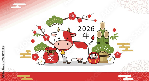 Auspicious Year of the Ox 2026 New Year's Card Illustration with Traditional Japanese Elements