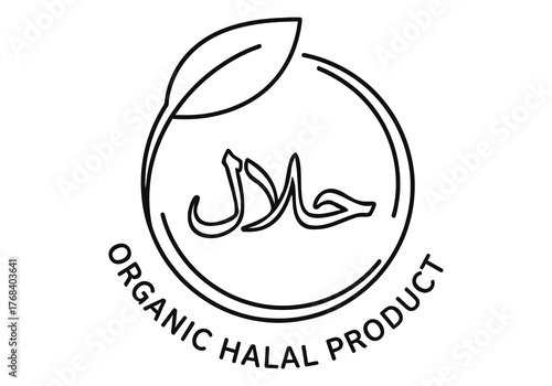 Halal organic product certification logo with Arabic text and leaf vector
