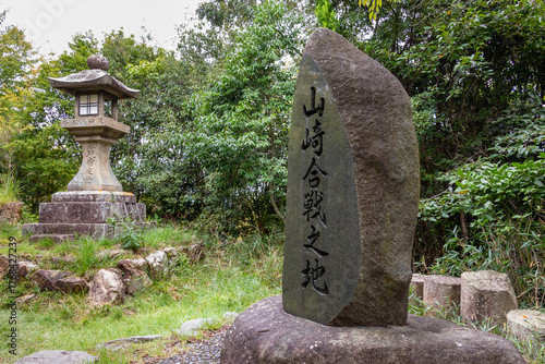 Tableau sur toile 京都府大山崎・天王山に残る山崎合戦の石碑