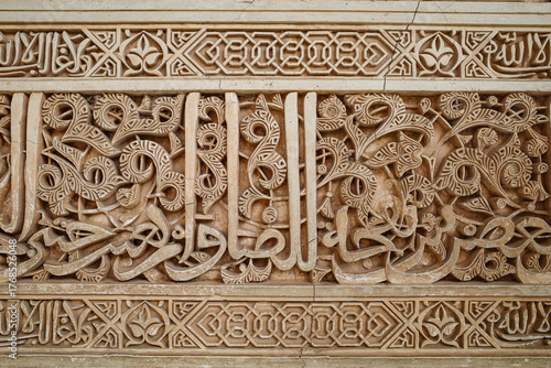 Granada, Spain - 21 oct 2025: islamic architecture details in the Nasrid Palace, The Alhambra