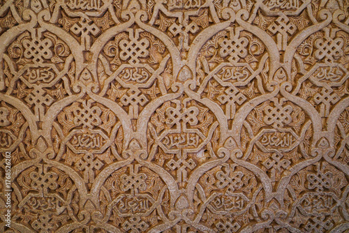 Granada, Spain - 21 oct 2025: islamic architecture details in the Nasrid Palace, The Alhambra