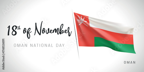 Oman national day vector banner, greeting card. Omani wavy flag in 18th of November patriotic holiday horizontal design with realistic flag