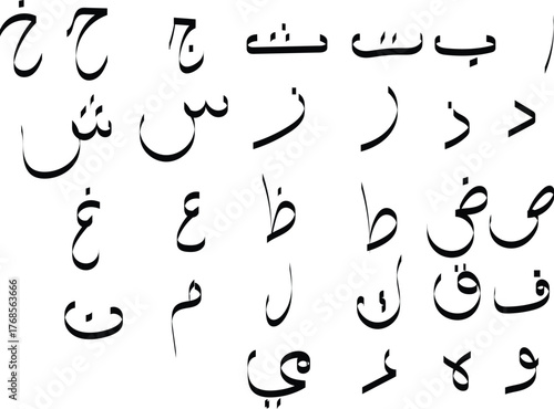 Arabic alphabet calligraphy set on a white background for education