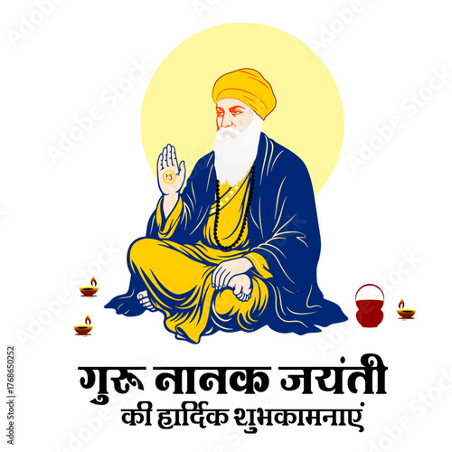 Happy Guru Nanak Jayanti poster design. Vector illustration.