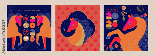 Flyers for Chinese new year 2026 with bright horses from chinese golden pattern. Numbers, fireworks, flowers on night background. Template design for web, greetings, posters, banners, sales. Vector