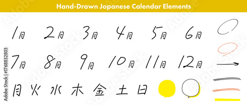手書きのカレンダー_1月〜12月＋曜日,おまけのあしらいつき_ベクター｜Hand-drawn calendar January–December with weekdays and decorative elements – Vector