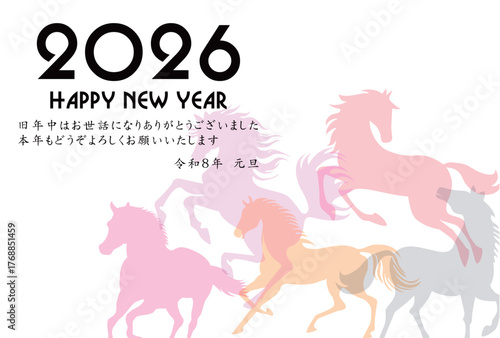 午　年賀状　干支　背景