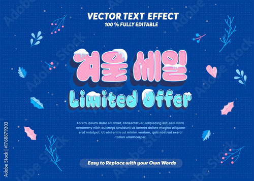 Editable Korean text effect with winter sale and year-end gift theme. Perfect for seasonal promotions, cute pastel designs, and winter holiday marketing.