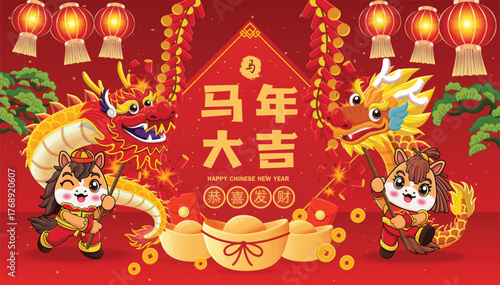 Vintage Chinese new year poster design with fish character. Chinese wording means Auspicious year of the horse, Wishing you prosperity and wealth, Horse.
