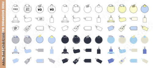 ショップタグ・配送・無料アイコンセット