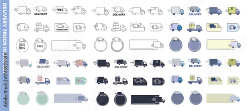 配達・配送・送料無料・トラックアイコンセット