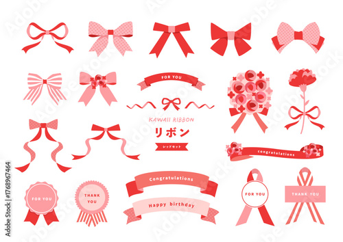 リボンと花のギフトデザインセット（華やか・感謝・フォーマル）