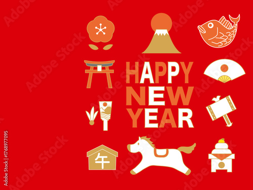 年賀状, 午年, 午, 馬, 動物, 謹賀新年, 正月, 和風, 和柄, 和