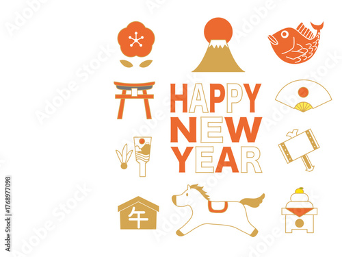 年賀状, 午年, 午, 馬, 動物, 謹賀新年, 正月, 和風, 和柄, 和