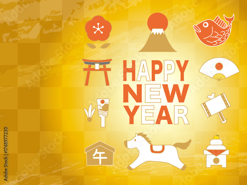 年賀状, 午年, 午, 馬, 動物, 謹賀新年, 正月, 和風, 和柄, 和