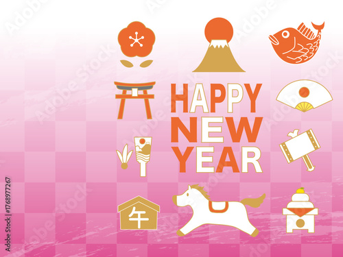 年賀状, 午年, 午, 馬, 動物, 謹賀新年, 正月, 和風, 和柄, 和