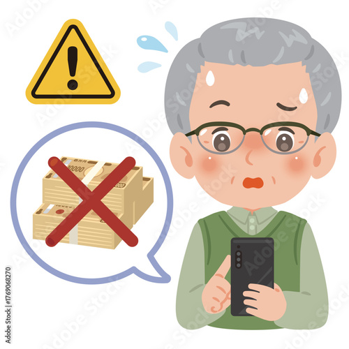 スマートフォンでお金のトラブルに遭うシニア男性　上半身イラスト／Upper Body Illustration of Senior Man Losing Money to Online Scam on Smartphone