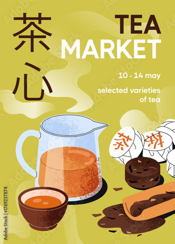 Event poster design of Chinese store for tea ceremony. Advertising template of shop with herbal beverages. Layout with pressed herbs for drinking, natural Pu erh in cup. Flat vector illustration
