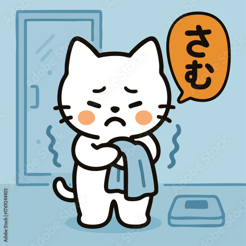 ヒートショックに注意するにゃんこ（お風呂前の寒暖差） / Cat Warning About Heat Shock Before Bath – Cute Anthropomorphic Illustration