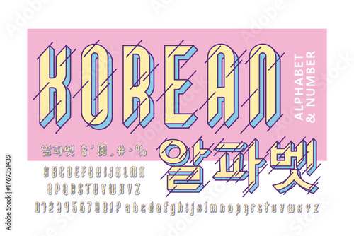 Modern Asian Font and Alphabet in Korean Style. Trendy Japanese Chinese Typeface for Restaurant, Cafe, Sushi Bar, Food Branding and Creative Typography Design