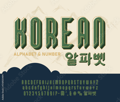 Modern Asian Font and Alphabet in Korean Style. Trendy Japanese Chinese Typeface for Restaurant, Cafe, Sushi Bar, Food Branding and Creative Typography Design