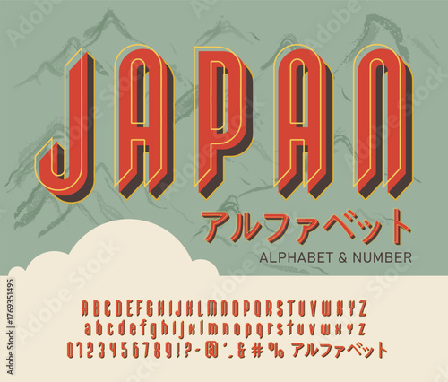 Modern Asian Font and Alphabet in Japanese Style. Trendy Korean Chinese Typeface for Restaurant, Cafe, Sushi Bar, Food Branding and Creative Typography Design