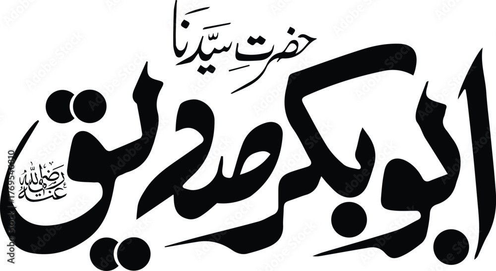 Naklejka premium Black silhouette of blackjack casino card twenty one hand