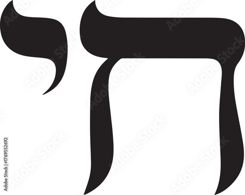 Sacred Chai Hebrew Symbol Vector Design