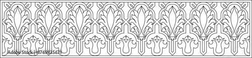 Seamless horizontal frieze pattern featuring repeating stylized acanthus leaves and palmette motifs in an intricate, symmetrical, classical ornamental style.