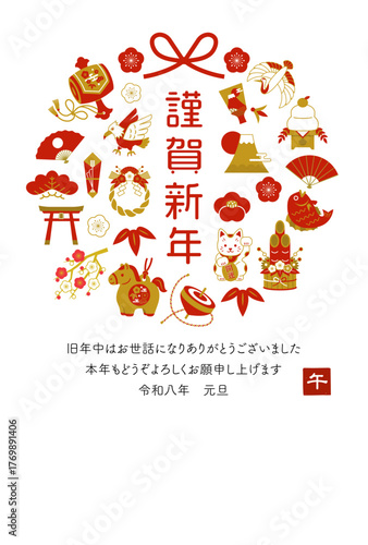 年賀状テンプレート 赤い縁起物や馬のアイコンイラスト  / 2026年 午年