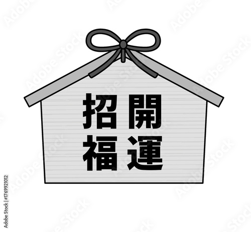 Monochrome Japanese Ema Plaque with Good Luck Kanji Illustration
