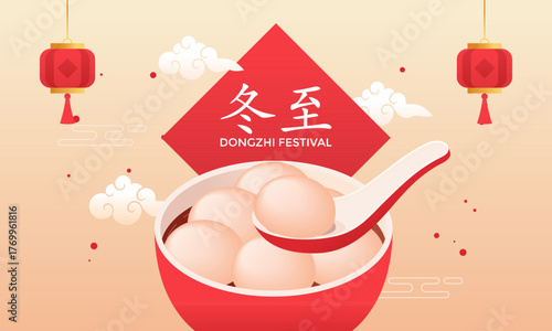 Dongzhi Festival Illustration – Tangyuan Winter Solstice Celebration and Asian Holiday Design