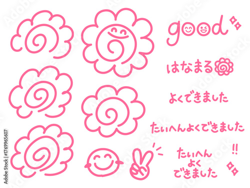 手書きの可愛いピンク色のはなまると文字のセット