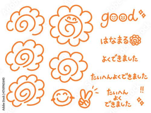 手書きの可愛いオレンジ色のはなまると文字のセット