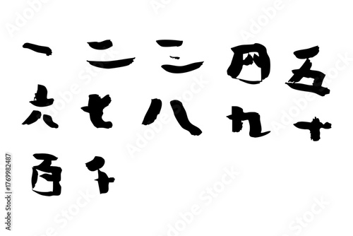 Japanese brush calligraphy numbers 1 to 10, 100 and 1000 written by a 7-year-old child 書道 筆文字