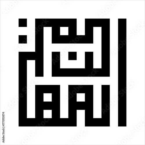Arabic Calligraphy Asmaulhusna Al-Muhaiminu Style kufi meaning is ninety-nineThe Name of Allah The Most Sustainer