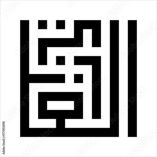 Arabic Calligraphy Asmaulhusna Al-Azizu Style kufi meaning is ninety-nineThe Name of Allah Who Has Absolute Prowess