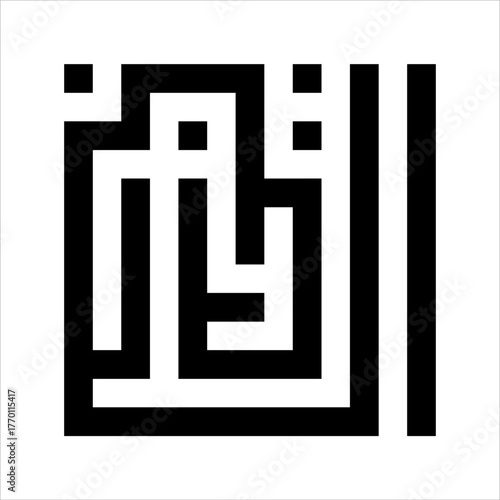 Arabic Calligraphy Asmaulhusna Al-Khabiru kufi Style meaning is ninety-nineThe Name of Allah The One Who Knows Secrets