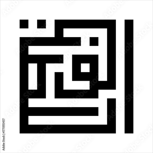 Arabic Calligraphy Asmaulhusna Al-Lathifu kufi Style  meaning is ninety-nineThe Name of Allah The Most Gentle