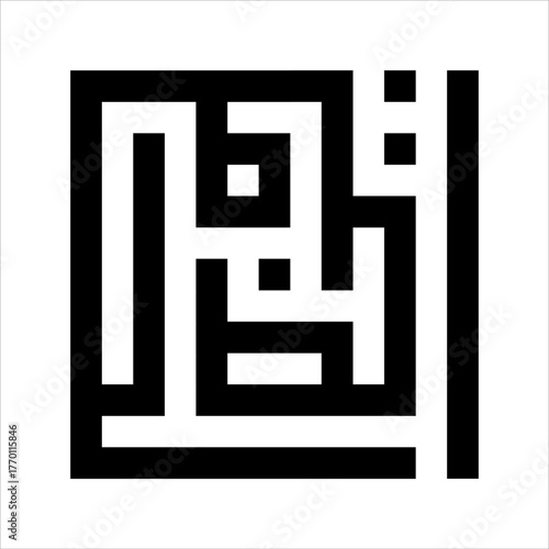 Arabic Calligraphy Asmaulhusna Al-Hafidhu kufi Style meaning is ninety-nineThe Name of Allah The Most Protective