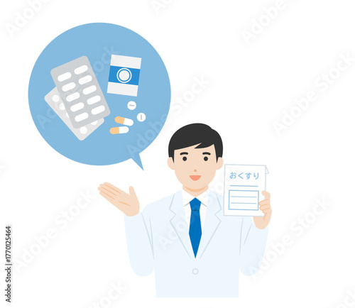 薬を説明する薬剤師