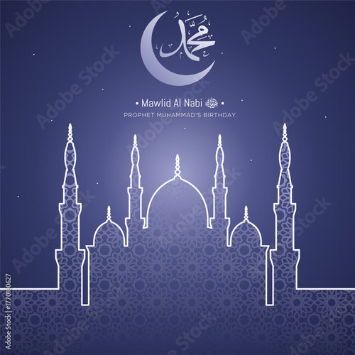 prophet muhammad birthday card