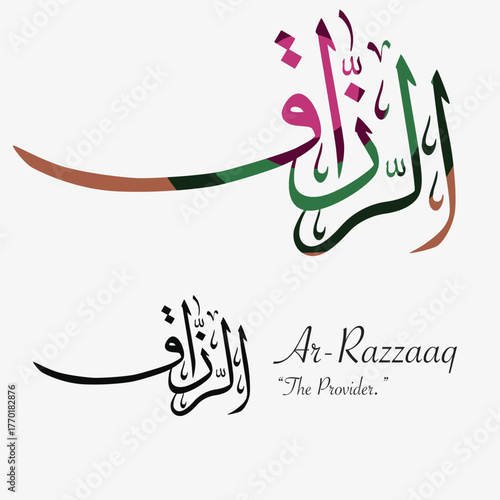 Arabic calligraphy of Ar-Razzaaq — “The Provider.” Elegant Islamic vector art symbolizing divine sustenance and generosity.