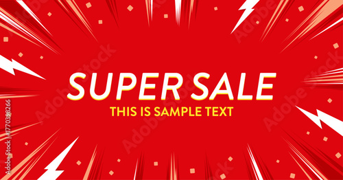 シンプルポップなサンバースト背景素材 ( セール　フレーム　チラシ )