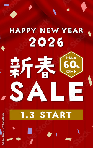 【縦長】新春SALE 2026年1月3日スタート MAX60%OFFのイラスト