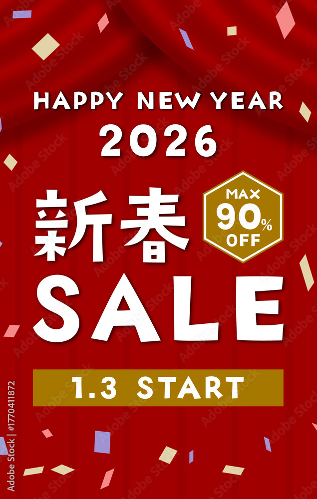 Fototapeta premium 【縦長】新春SALE 2026年1月3日スタート MAX90%OFFのイラスト