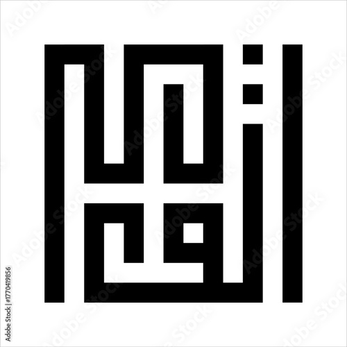 Arabic Calligraphy Asmaulhusna Al-Waliyyu kufi Style meaning is ninety-nineThe Name of Allah The Most Protective
