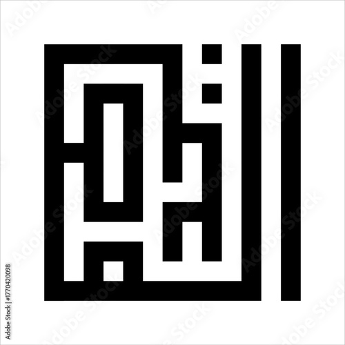 Arabic Calligraphy Asmaulhusna Al-Muidu kufi Style meaning is ninety-nineThe Name of Allah The Most Restore Life