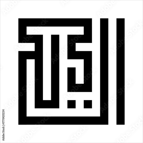 Arabic Calligraphy Asmaulhusna Al-Hayyu kufi Style meaning is ninety-nineThe Name of Allah The Most Living